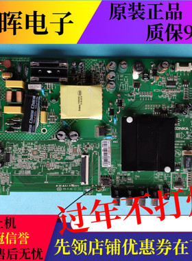 原装康佳LED40S2 K40 K39K5液晶电视主板配件35023310屏可选