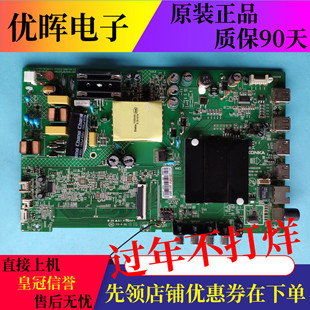 原装康佳LED40S2 K40 K39K5液晶电视主板配件35023310屏可选