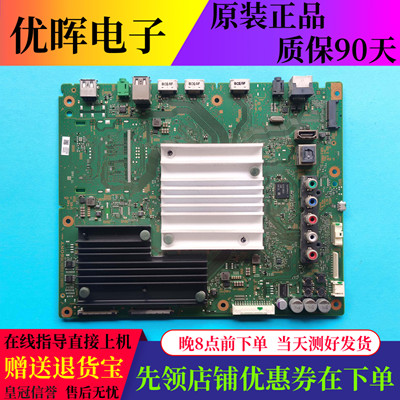 KD-49/75X8500F主板1-982-627-32