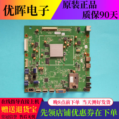 创维32/37E82RD主板5800-A8K860
