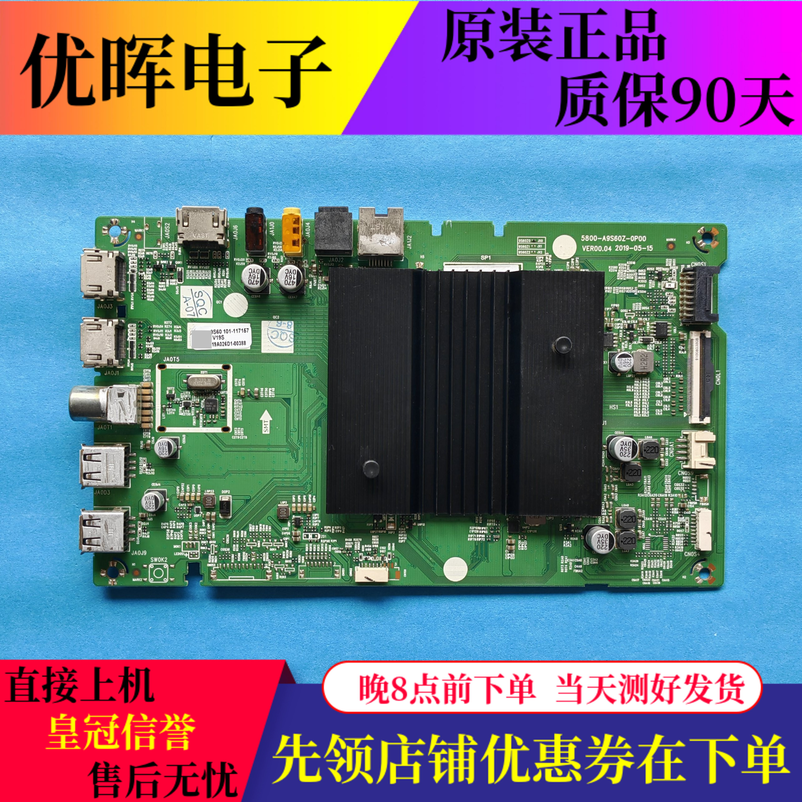 原装松下TH-65GX680C主板5800-A9S60Z-0P00屏号SDL650WY(LD0-F0F)