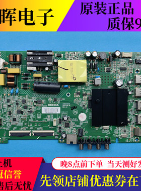 原装康佳LED43C1 LEDV55主板35024548屏号2319YT 1212YT