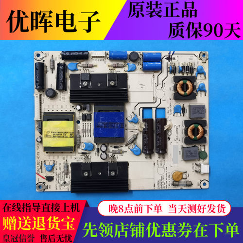 原装海信LED26K18G LED26K11G电源板RSAG7.820.4319/ROH 电视配件