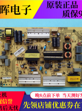 原装康佳LED55R6200U/55K35U/50X1800A电源板 35019632 34011902