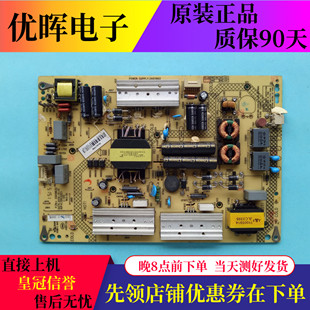 35019632 原装 50X1800A电源板 55K35U 34011902 康佳LED55R6200U