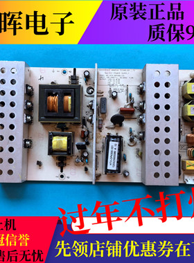 原装创佳HD42SL50M液晶电视配件电源板AP250P-4HF HTX-0P4300-101