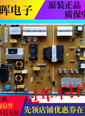 LG电视机55UH6150-CB 55LG61CH-CD电源板EAX66944001 EAY64388821
