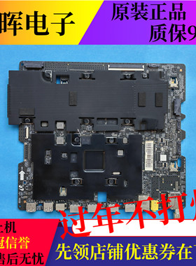 原装三星QA55/65/75Q700TAJXXZ主板BN41-02752A BN94-15931屏可选