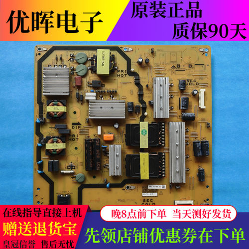 原装夏普LCD-65S3A电源板QPWBFG559WJN1 DUNTKG559 电视配件现货
