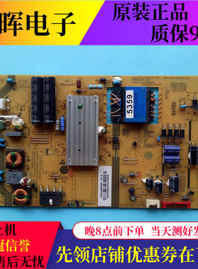 海尔LU42H7300/AL288/K42H7000P电源板SHL4201A-201E 0094005359