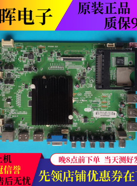 原装康佳LED49R6610U主板35019493配屏754YT 744YT 563YT