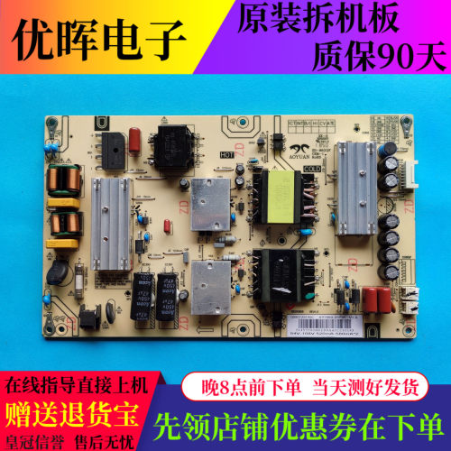 海尔LS55/58AL88A82LU55C61电源