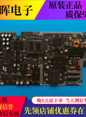 原装乐视L504FCNN L504UCNN 电源板715G8227-P02-000-003M