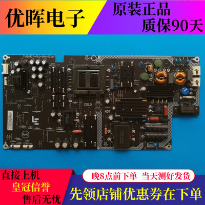 原装乐视L504FCNN L504UCNN 电源板715G8227-P02-000-003M