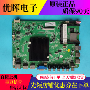 康佳42/55R6680AU LED49K70U LED50R660DU主板35019013配屏可选