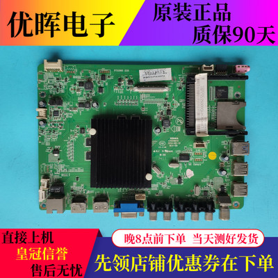 42/49/50/55R6680AU主板35019013