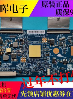 原装逻辑板T550HVN06.0 CTRL BD 55T16-C06 索尼KDL-55W800B