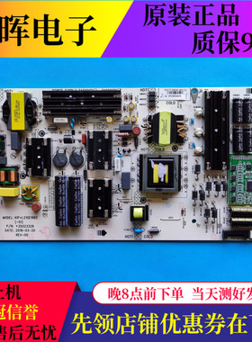 原装康佳LED55/65R2 LED55A1 电源板35023328 34020170 34020171