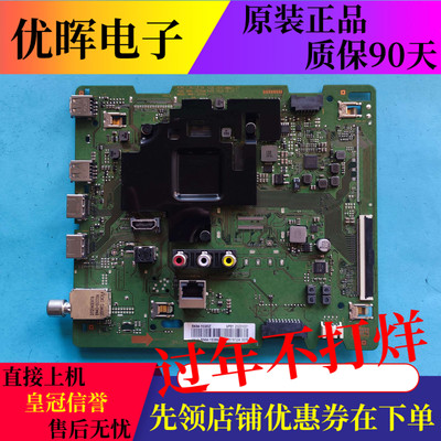 三星UA43/50/65TU8000JXXZ主板