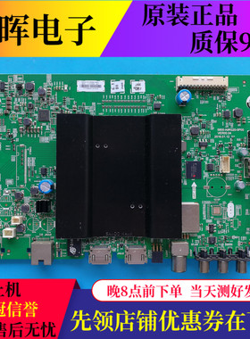 创维49/55G6 49E368W 55V9E 50F6主板5800-A9R520-0P00屏可选