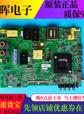 康佳55G3U LED55K520/K2000主板配件35025002屏2975YT 72002975YT
