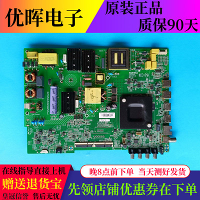 康佳55G3LED55K520主板35025002