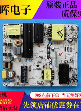 原装海康威视DS-D5055UQ电源板K-PL-FH2 465R1013SDJB LYP04390A0