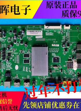原装东芝50L545C 50L5450C 65L5450C主板2993A1 RT93AV屏可选