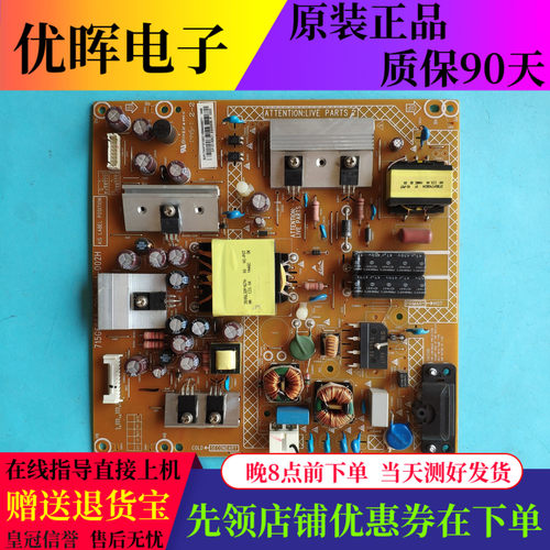 海尔LE43AL88LED32560电源6955