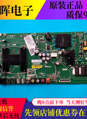 原装小米电视L43M5-AZ主板TPD.T962.PB792配MI43TV(T18) 屏