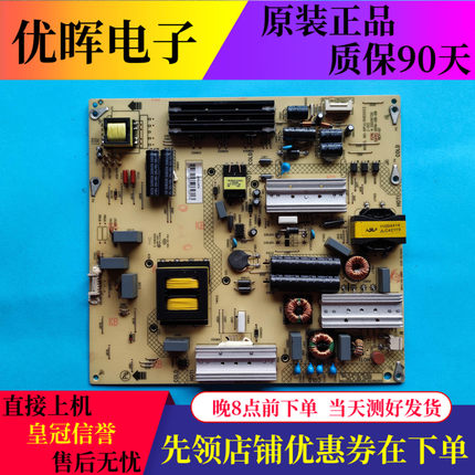 原装康佳LED55K11A 55X1200AF 50X1800A 电源板34012633 35019730