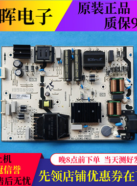 TCL 65Ⅴ6E 75V6D 75V68E电源板40-L20SW2-PWB1ZG 11601-500091
