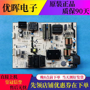 75V68E电源板40 75V6D L20SW2 PWB1ZG 500091 TCL 11601 65Ⅴ6E