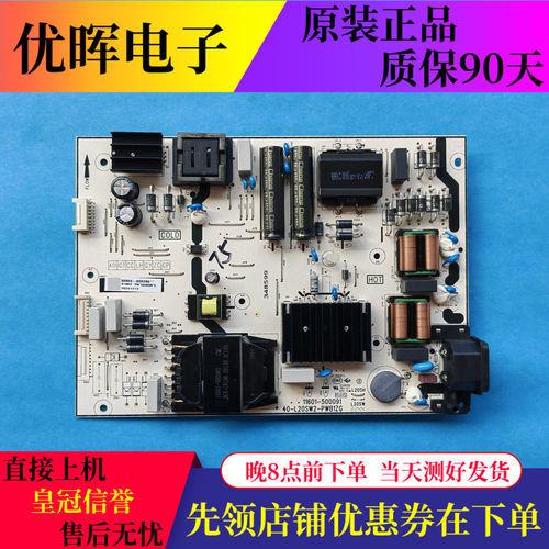 原装TCL电源板40-L20SW2配件现货