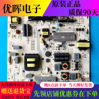 原装康佳LED55G9200U M55U电源板35020341 34012780