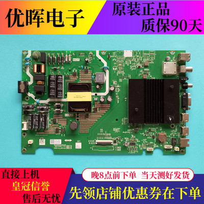 原装创维43E392G 50B20 55B20A主板配件5800-A5S851-1P30屏可选