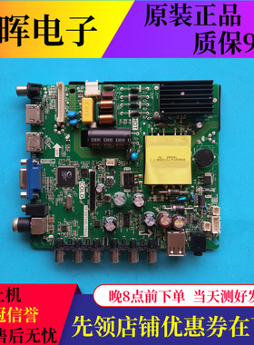 原装康佳LED42E330CE主板TP.VST69D.PB802屏MD4202YT1F V420HJ2-P