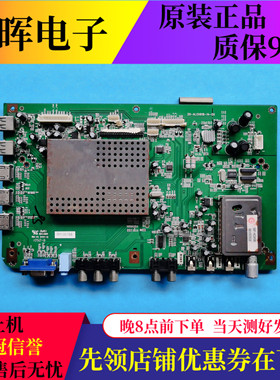 原装三洋42CE710LEP主板20-ALCH918-14-0X 配屏V420H1-LEI