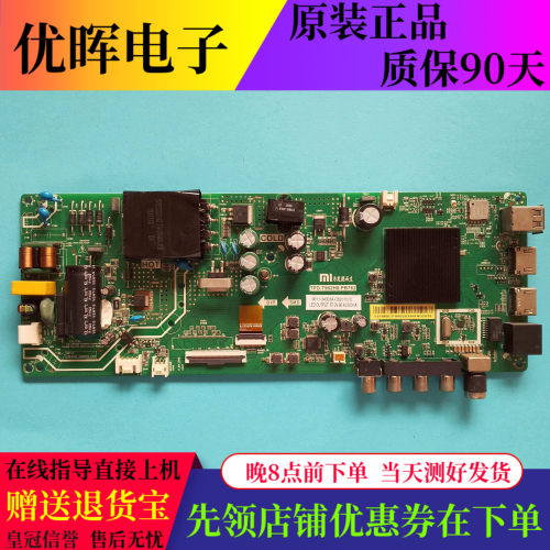 小米L43M5-5S主板T962H8.PB762