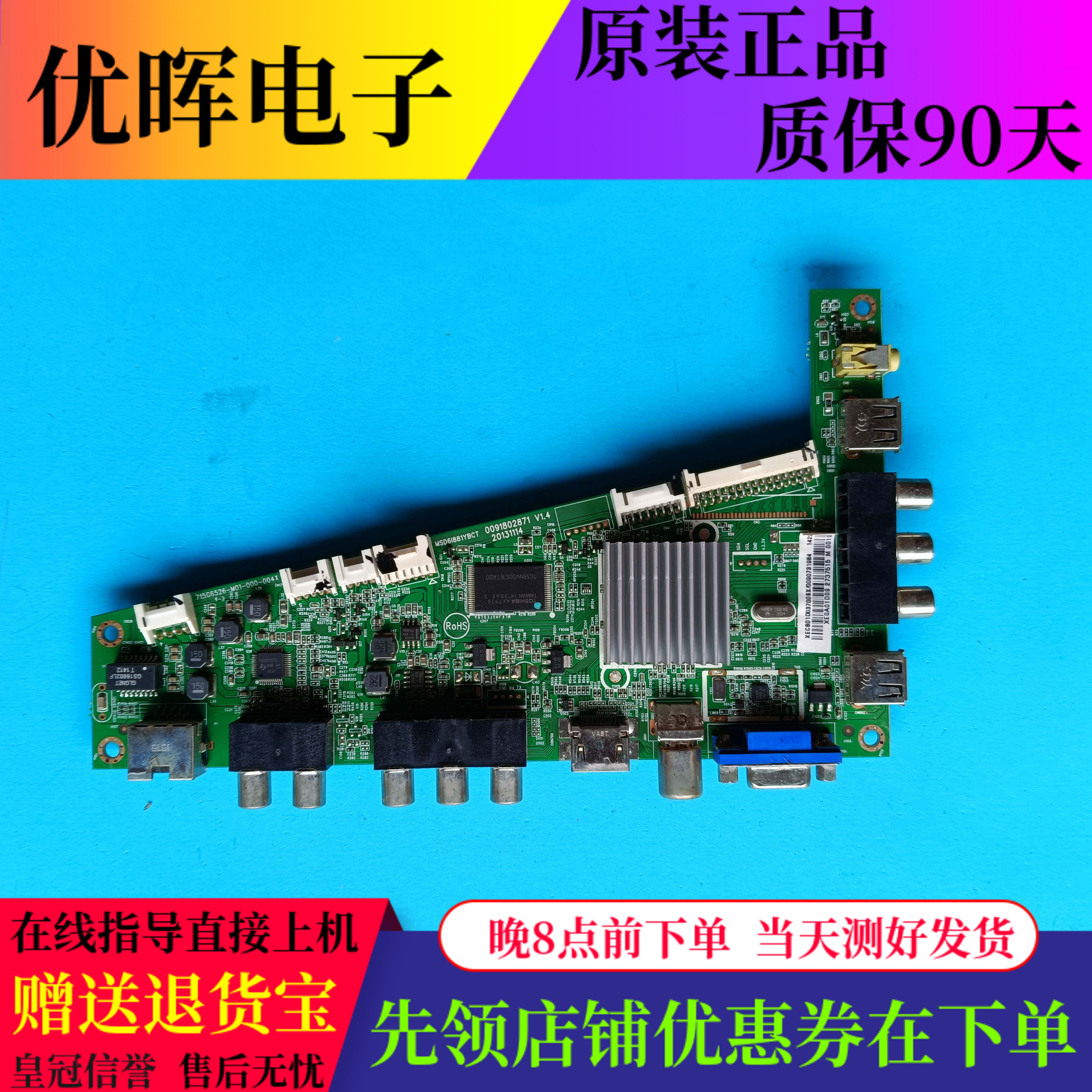 海尔LED42Z500LE46G3000主板