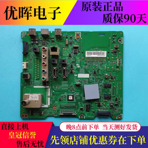 三星UA40/46ES6100JBN41-01812