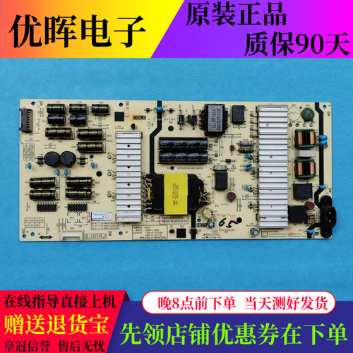 原装创维电源板5835-L6J210-0010 MKDY-L6J210-00 L6J21电视配件