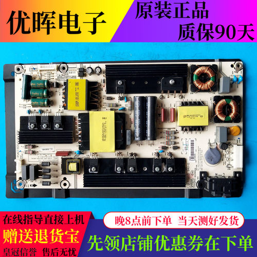海信LED55EC290NLED55K220电源