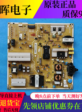 原装LG 60UH6500-CB电源板EAX66796301(1.7) EAY64210801电视配件