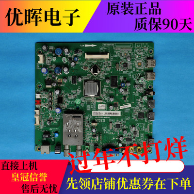 原装东芝47/55ZD300C主板40-ZD01ES-MAB2HG屏LC470/550EUF