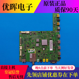 46C5000QR液晶电视主板BN41 01391B屏可选 三星UA32 原装