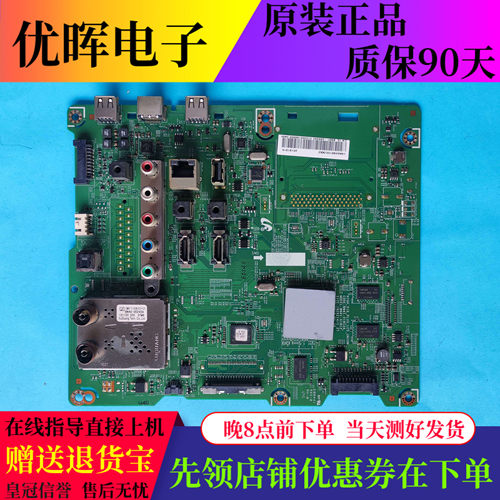 三星UA55ES6100J/6800J主板01812