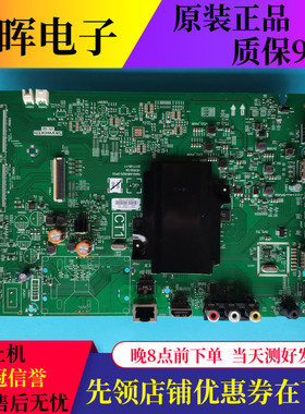 原装创维酷开50G3 50K5X 50V7 50D10主板5800-A8H520-0P00屏可选