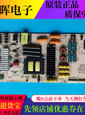 创维55G7/G855G910M55V1电源板