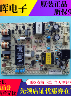 康佳LED40R6200U 43R6200U电源板34013101 35020460 KIP+L072E01C